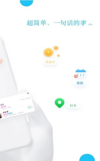 oppo语音助手小布小冰安装包app3