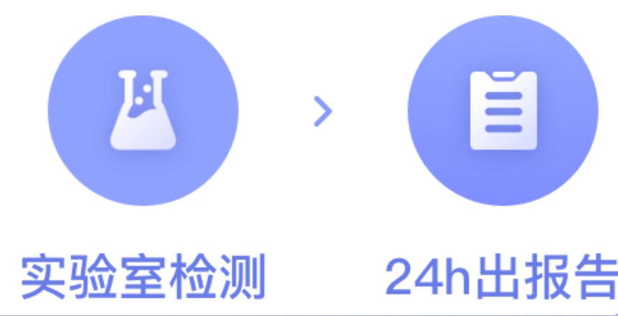 百度核酸检测预约入口手机版2