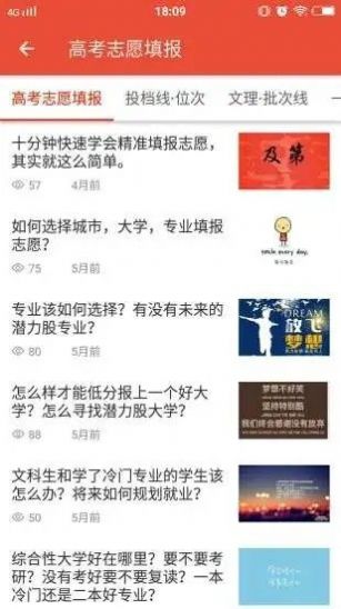 启夏教育平台2