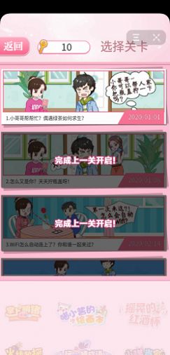 老婆求放过2
