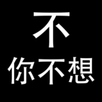教练我想做游戏MUD