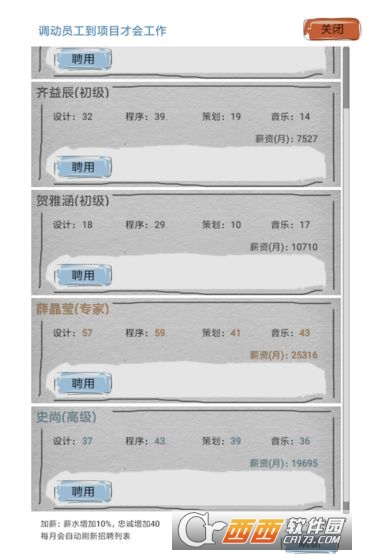 教练我想做游戏MUD1