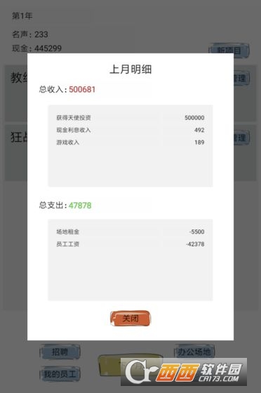 教练我想做游戏MUD2
