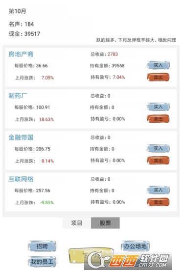 教练我想做游戏MUD3