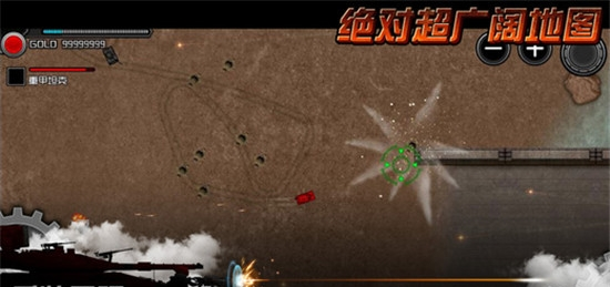 重装无限游戏3