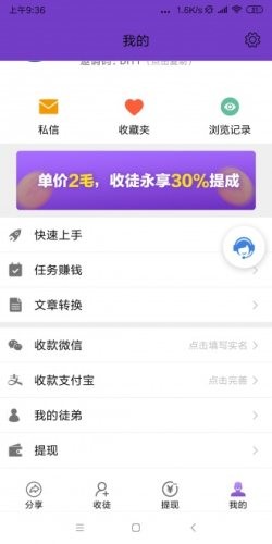 皮带星球1