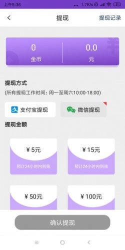 皮带星球2
