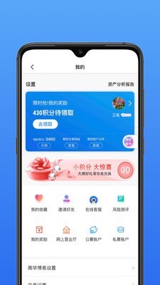 南华博易3