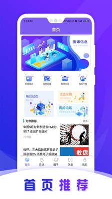 区块链交流社区3