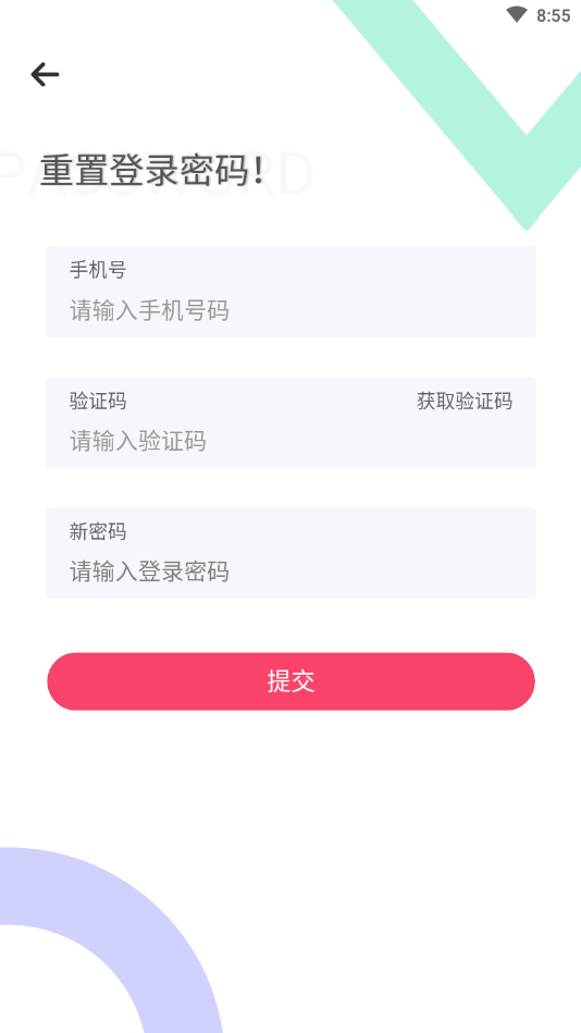 神农记3