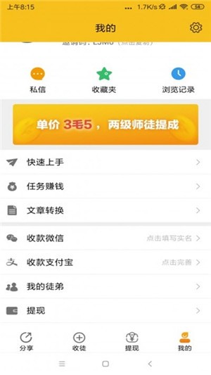 纽扣部落2