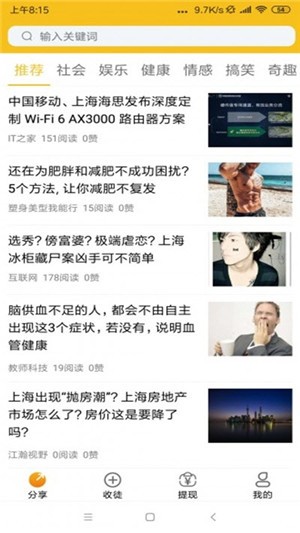 纽扣部落3