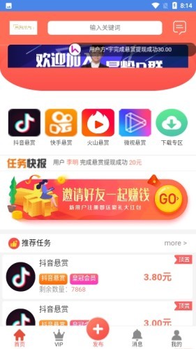 易粉1