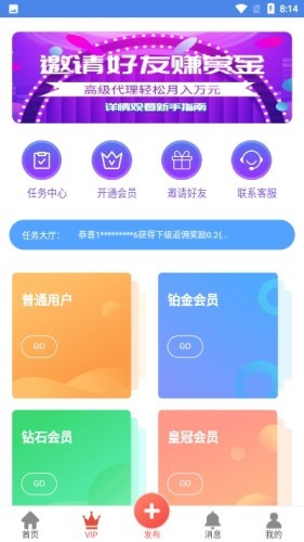易粉3