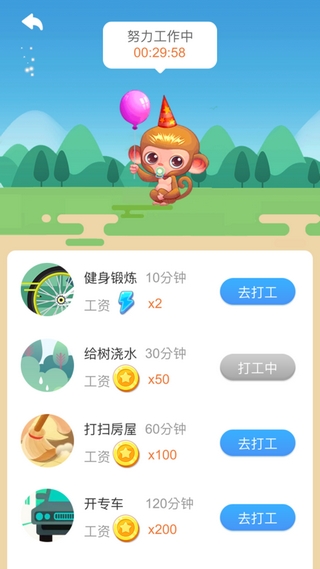 疯狂找不同红包版1