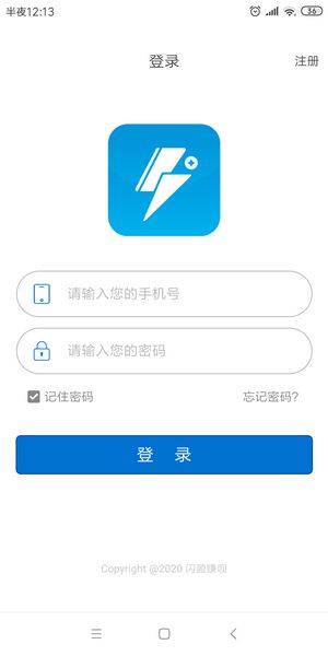 闪盈赚呗3