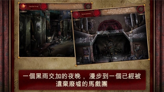 空匣人型手游2