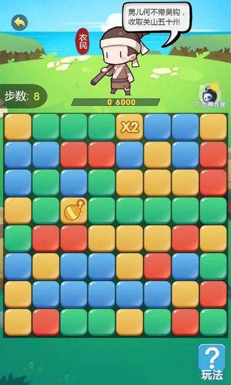 闪耀进化之路测试版2