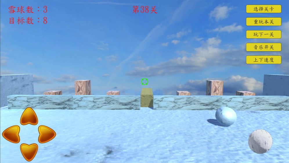 雪球大挑战测试版2