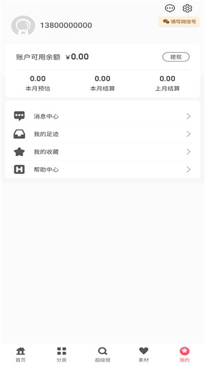 邻划算1