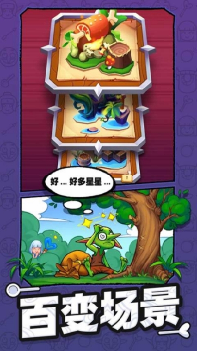 怪物你过来呀无限钻石3