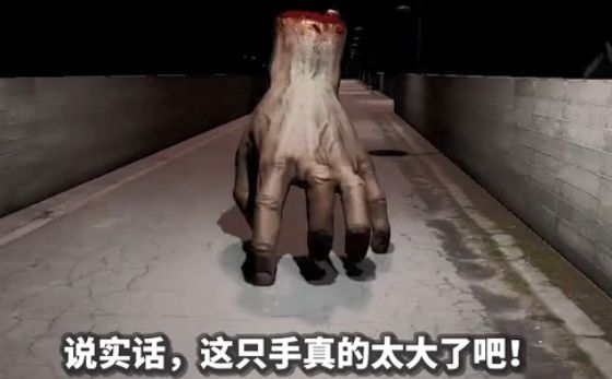 Dead hand city中文版1
