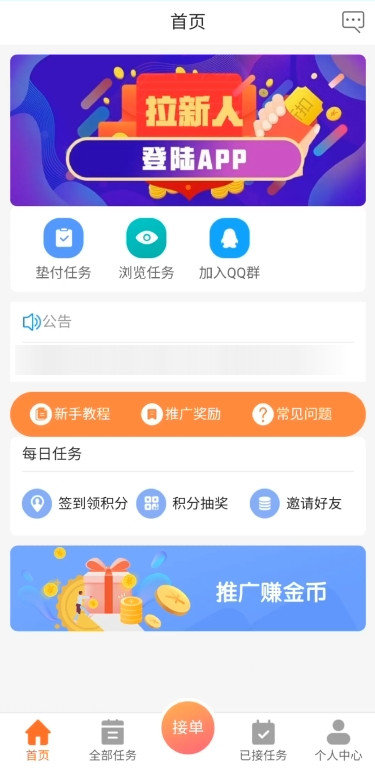 发小鸭3