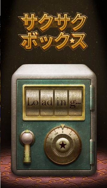 秘钥开箱3