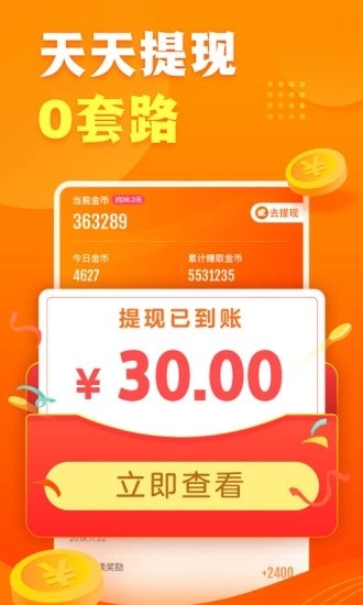 快引1