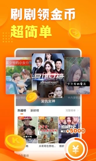 快引2