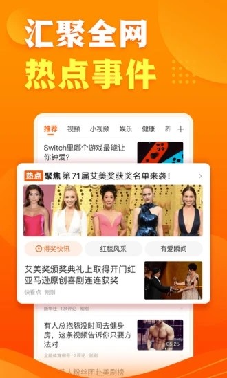 快引3