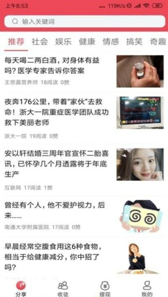 拉链之家1