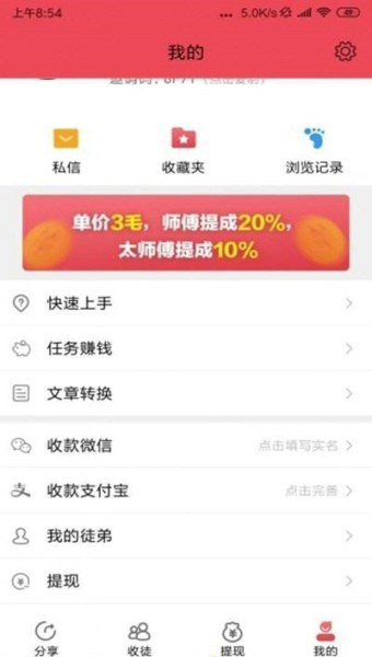 拉链之家3