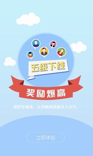 小天共享1