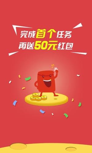 小天共享2