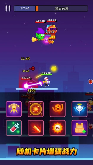 火柴射手2