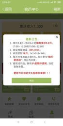 橘子转3