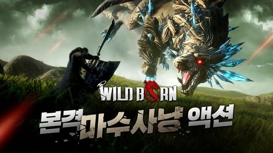 Wild Born1