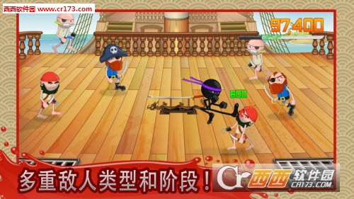 Stickninja Smash2