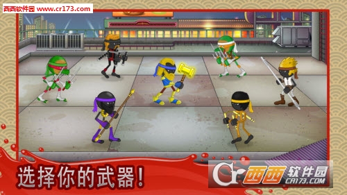 Stickninja Smash3