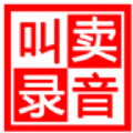 摆摊吆喝生成器