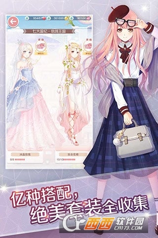 奇迹暖暖 九游版1