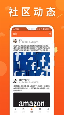 区块链大师1