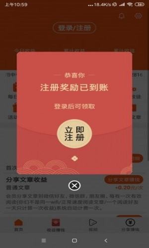 飞鱼转3