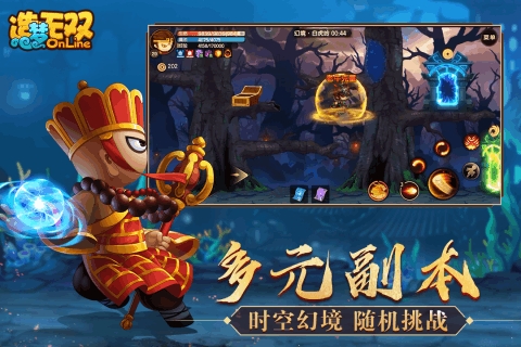 造梦无双免费版1