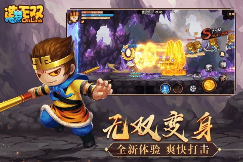 造梦无双免费版2