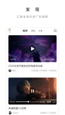 牛片网app1