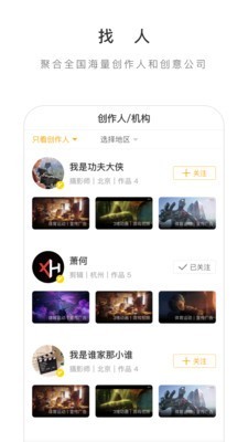 牛片网app3