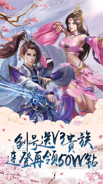 连城绝果盘版1