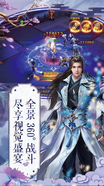 连城绝果盘版2